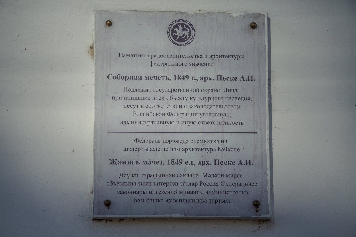 Casáin, Московская улица, 74 / Улица Парижской Коммуны, 15