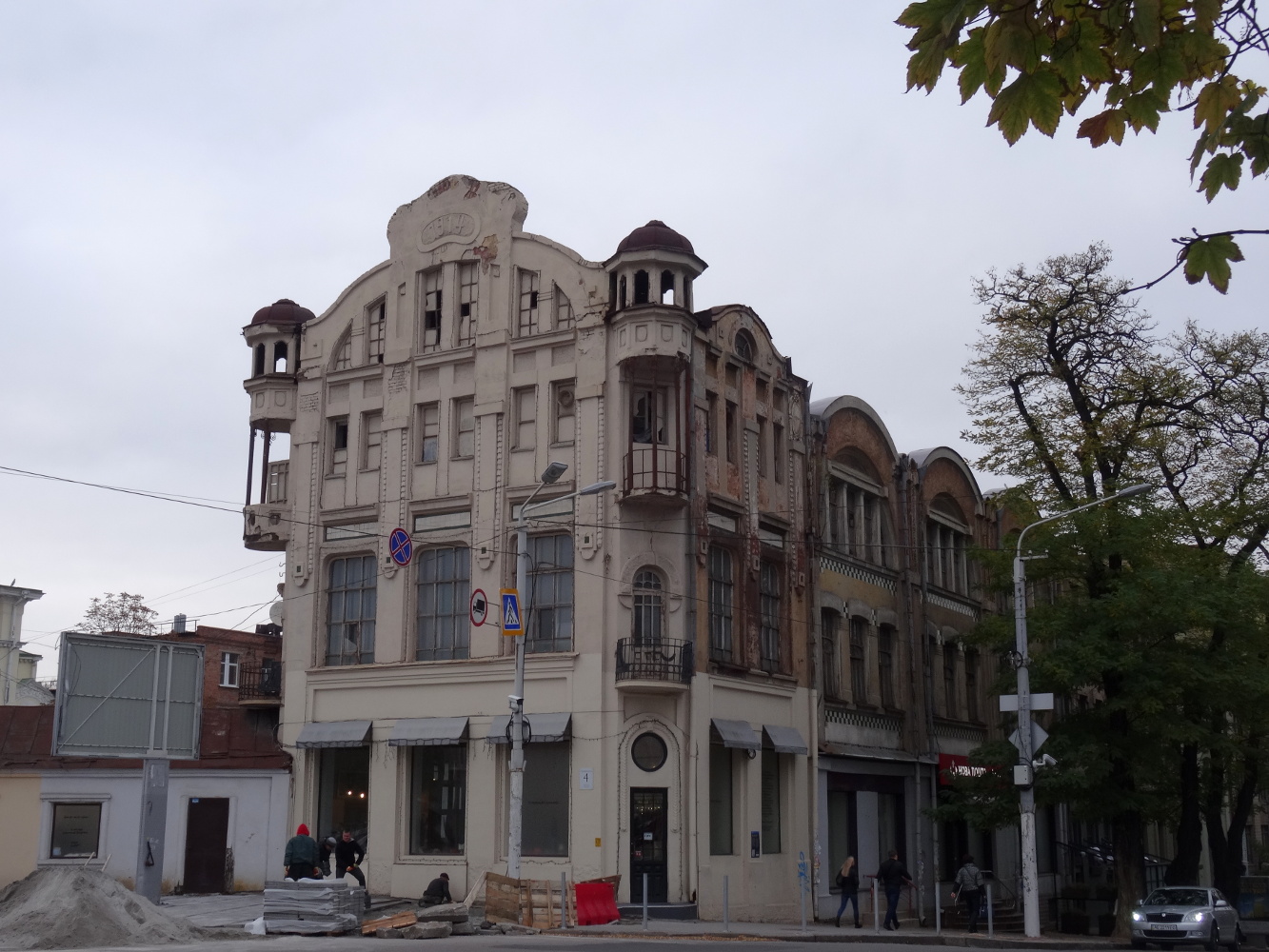 Днепр, Улица Михаила Грушевского, 4
