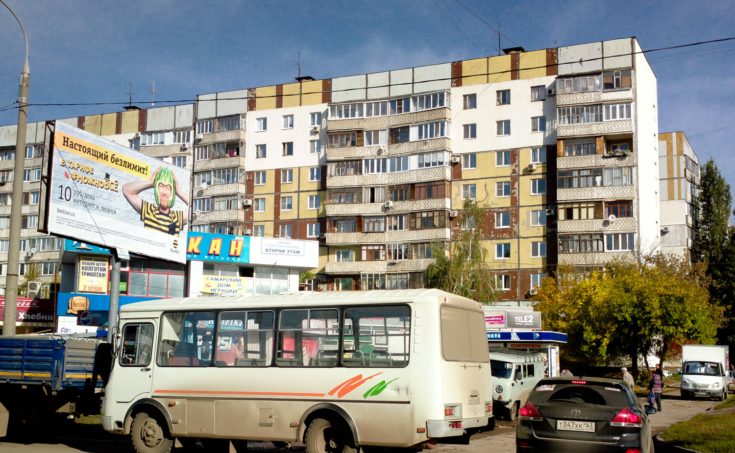 Самара, Улица Георгия Димитрова, 117