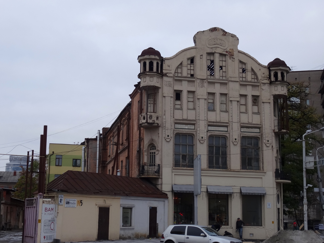 Dnipro, Улица Михаила Грушевского, 4А*; Улица Михаила Грушевского, 4