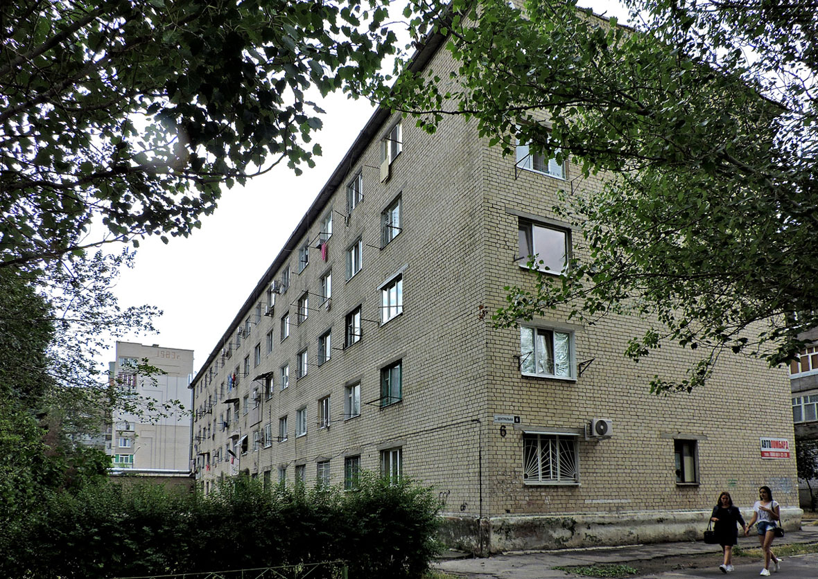 Днепрорудное, Центральная улица, 6