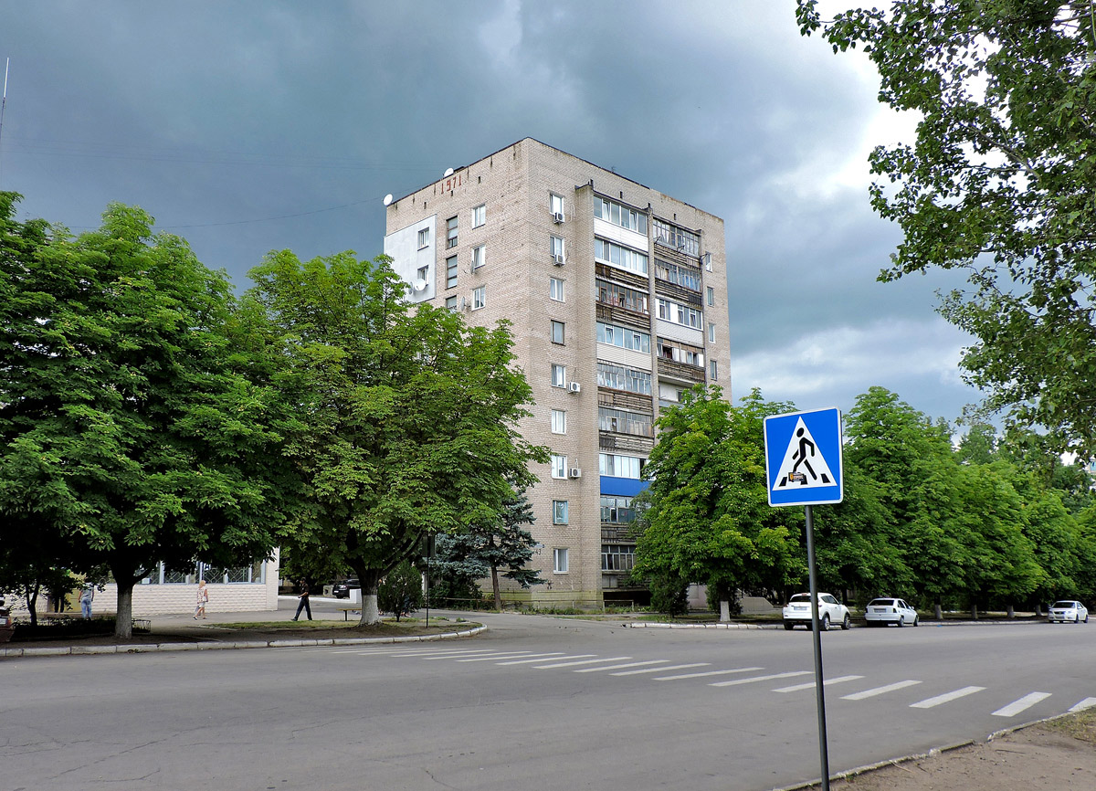 Днепрорудное, Центральная улица, 43
