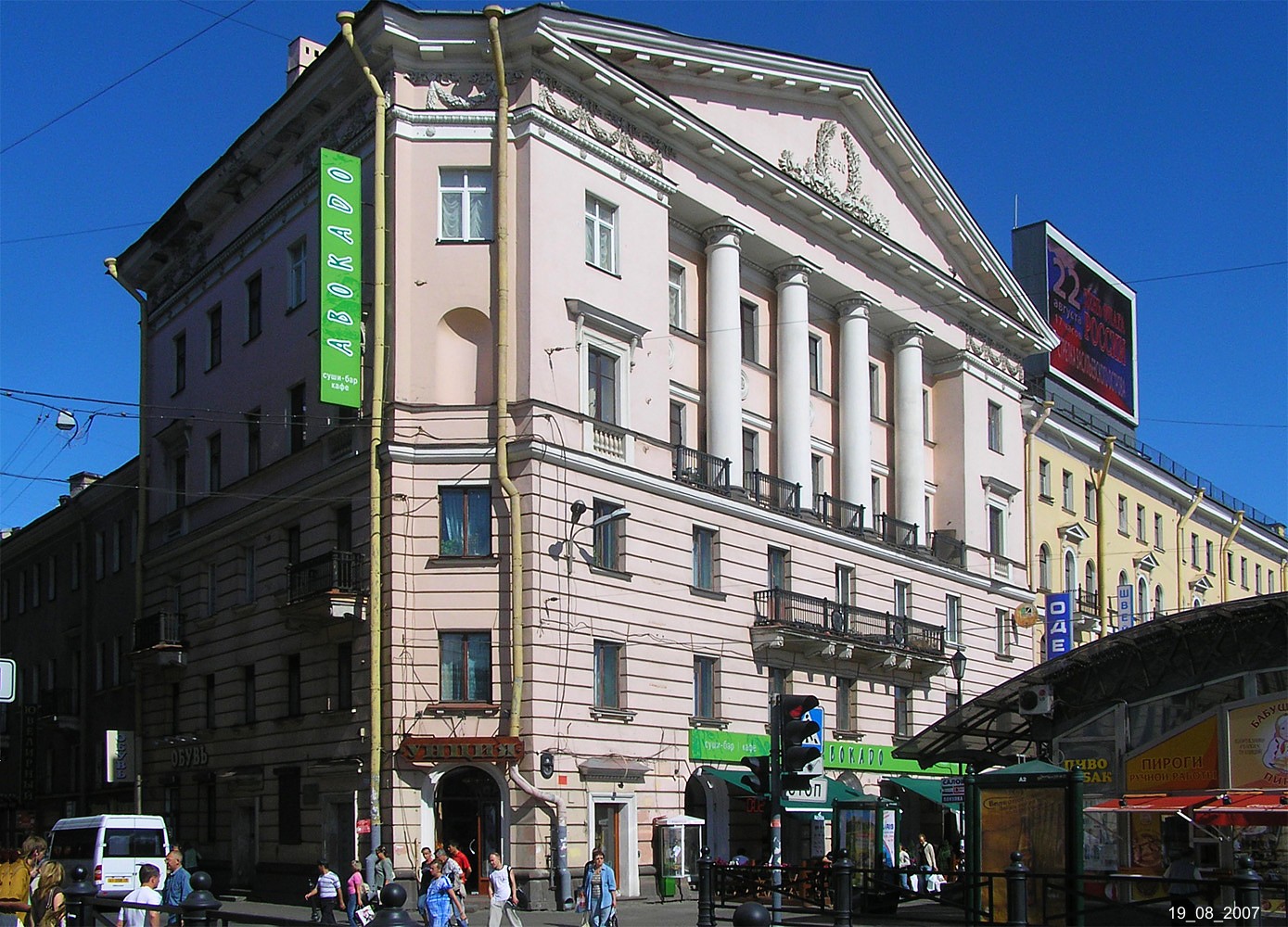 Санкт-Петербург, Переулок Гривцова, 26