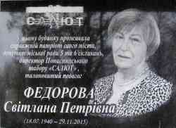 395 КБ