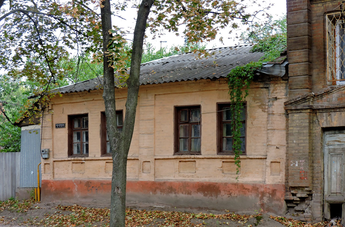 Charków, Искринская улица, 4*