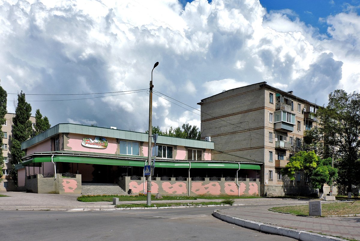 Днепрорудное, Проспект Энтузиастов, 2; Шахтерская улица, 22