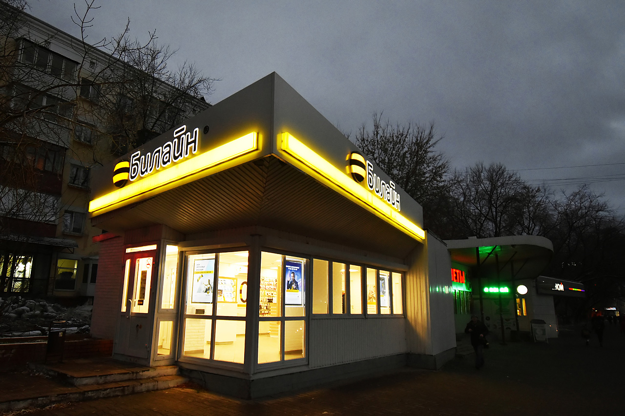 Пермь, Улица Ленина, 84А