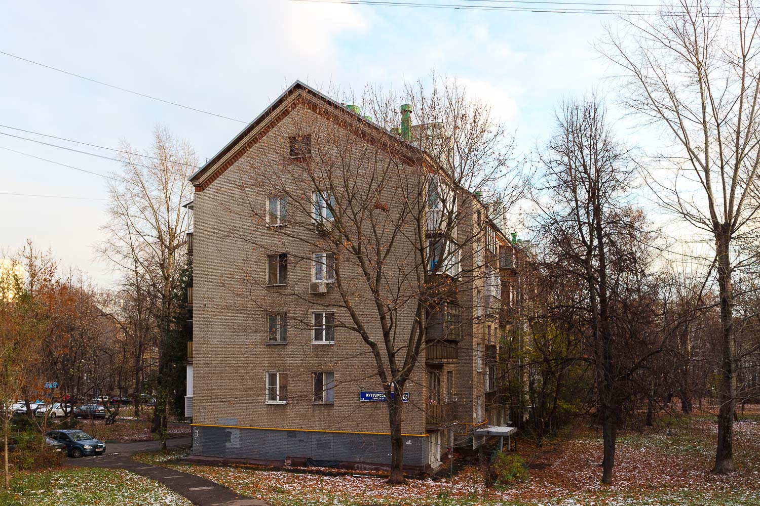 Москва, Кутузовский проспект, 63