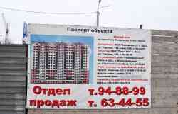 372 КБ