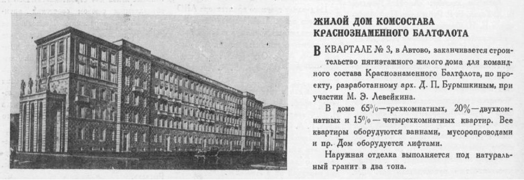 Санкт-Петербург, Улица Зайцева, 9. Санкт-Петербург — Исторические фотографии