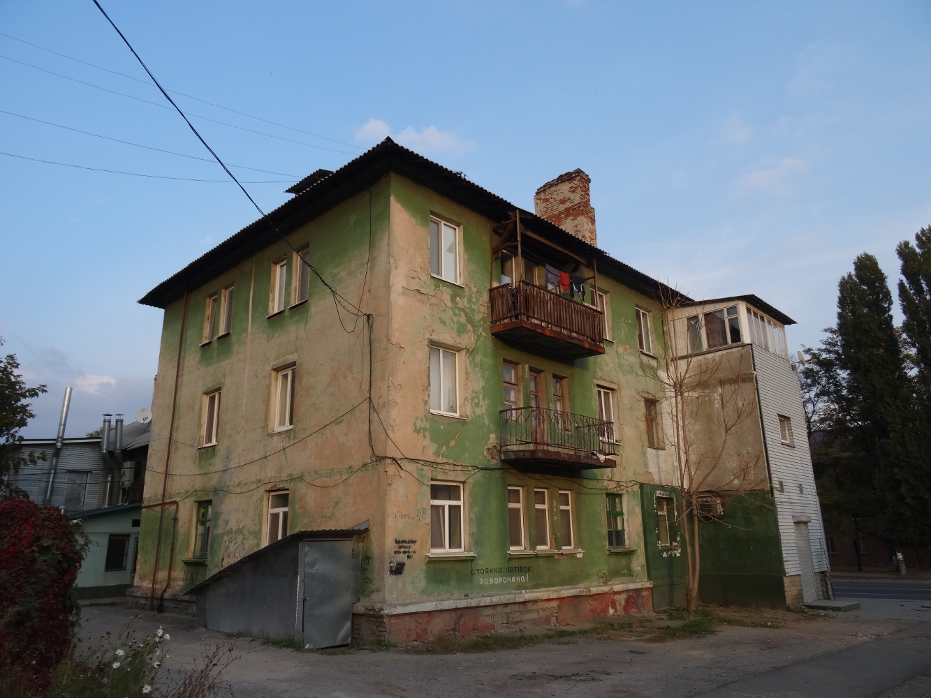 Днепр, Проспект Богдана Хмельницкого, 48