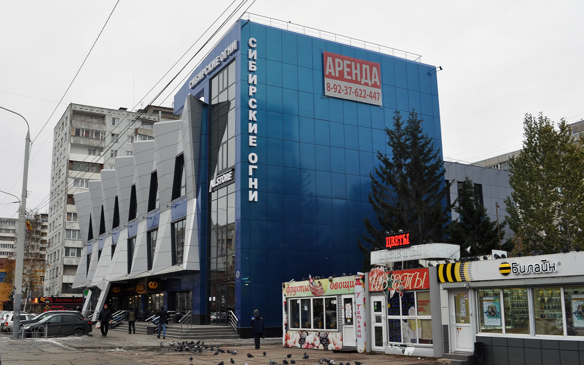 Омск, Улица Красный Путь, 63