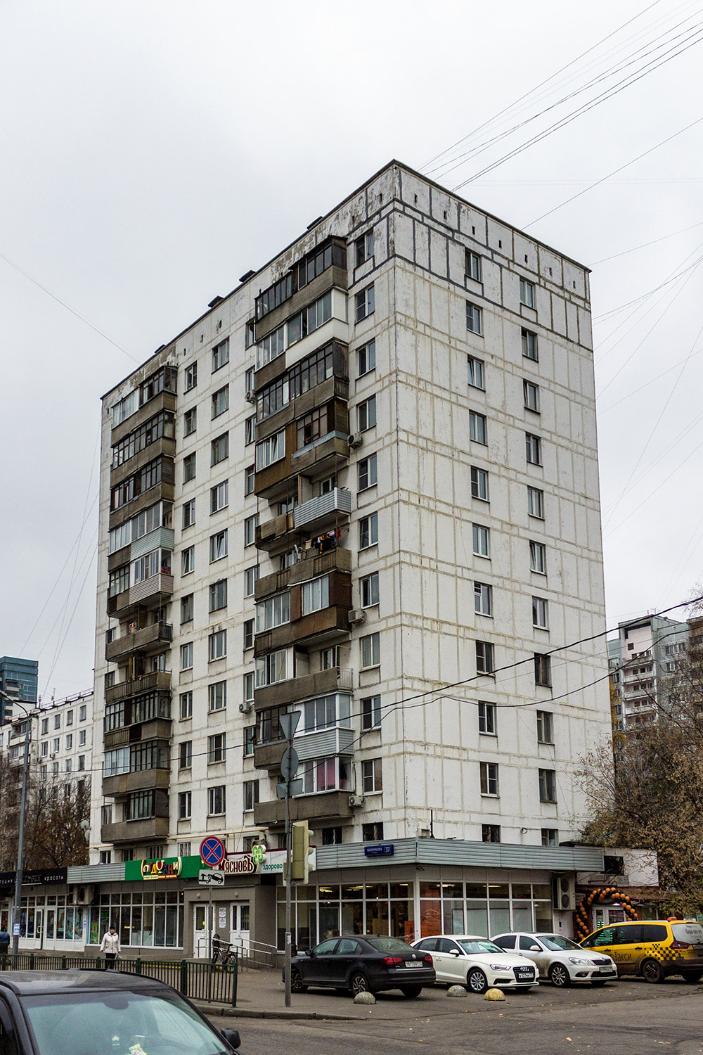Москва, Улица Яблочкова, 37