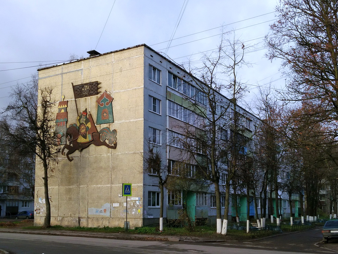 Псков, Ротная улица, 31