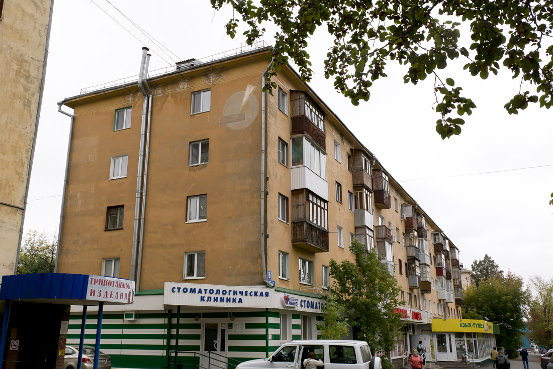 Уфа, Улица Свободы, 6