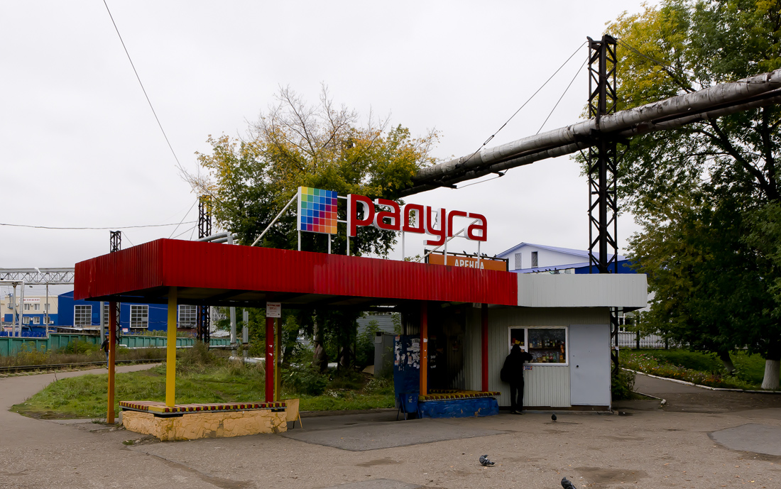 Уфа, Трамвайная улица, 15*