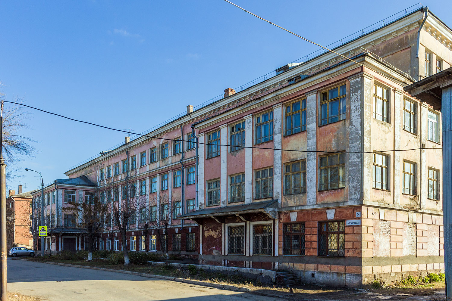 Самара, Белогородская улица, 2А