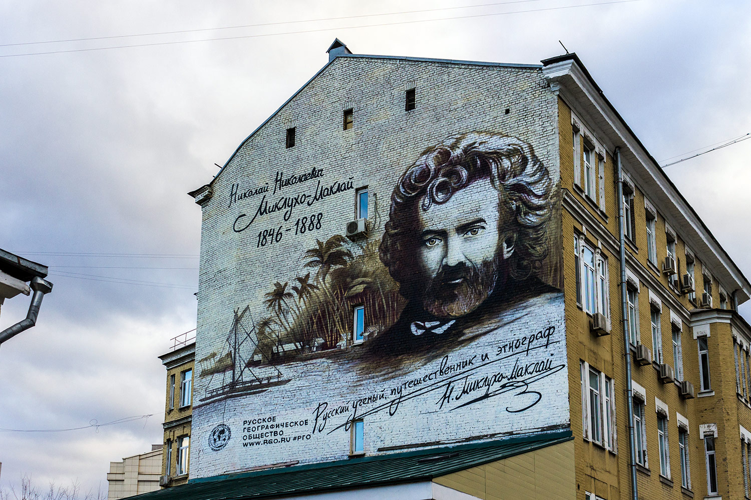 Moscow, Славянская площадь, 4 стр. 2. Монументальное искусство (мозаики, росписи)