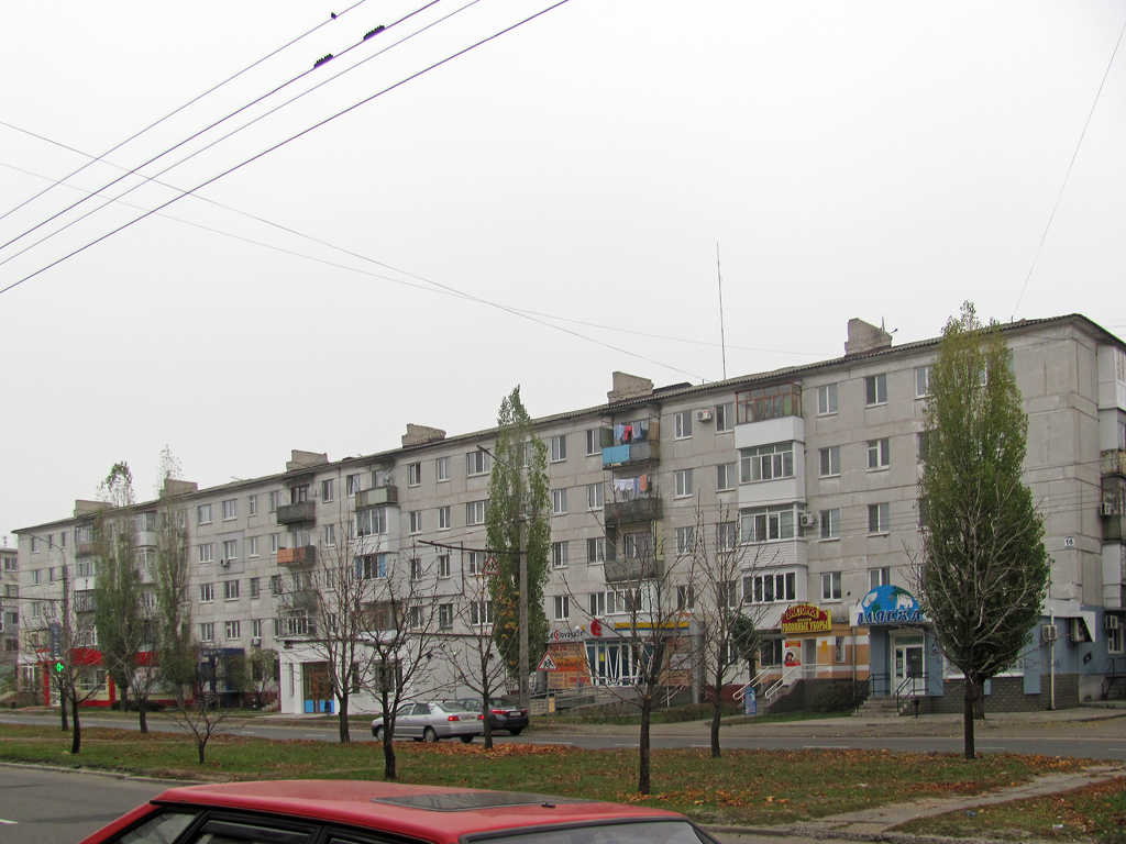 Северодонецк, Гвардейский проспект, 16