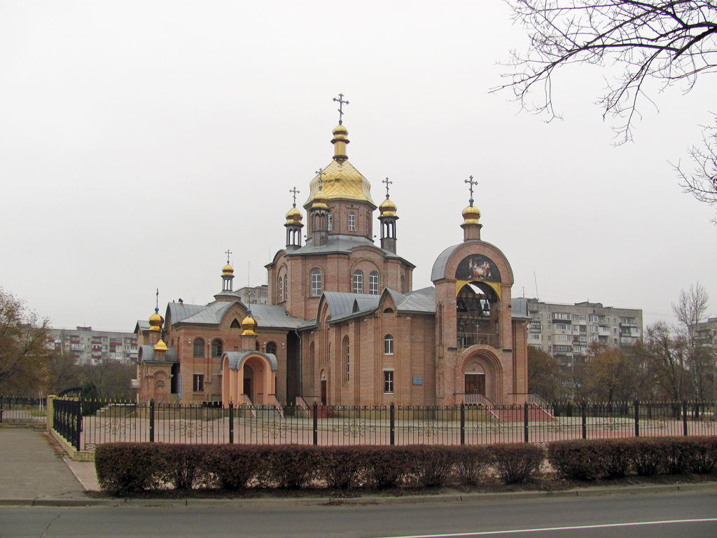 Северодонецк, Соборная площадь, 1