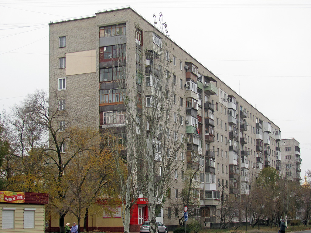 Severodoniets'k, Проспект Космонавтов, 17