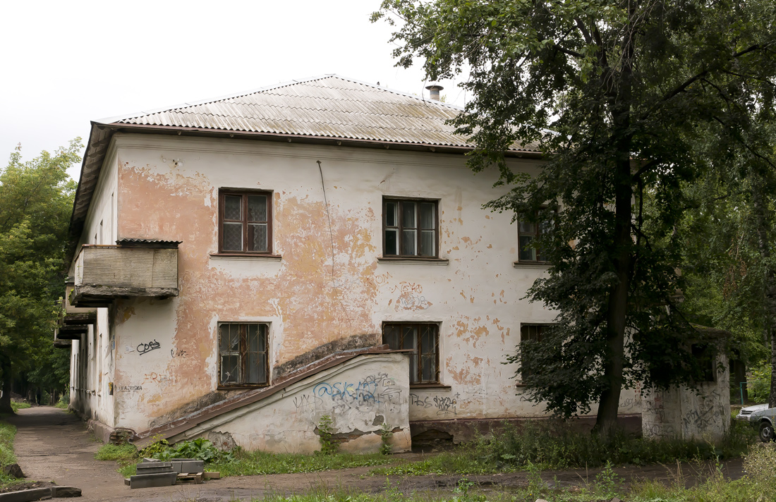 Ufa, Кремлёвская улица, 50