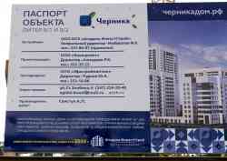 481 КБ