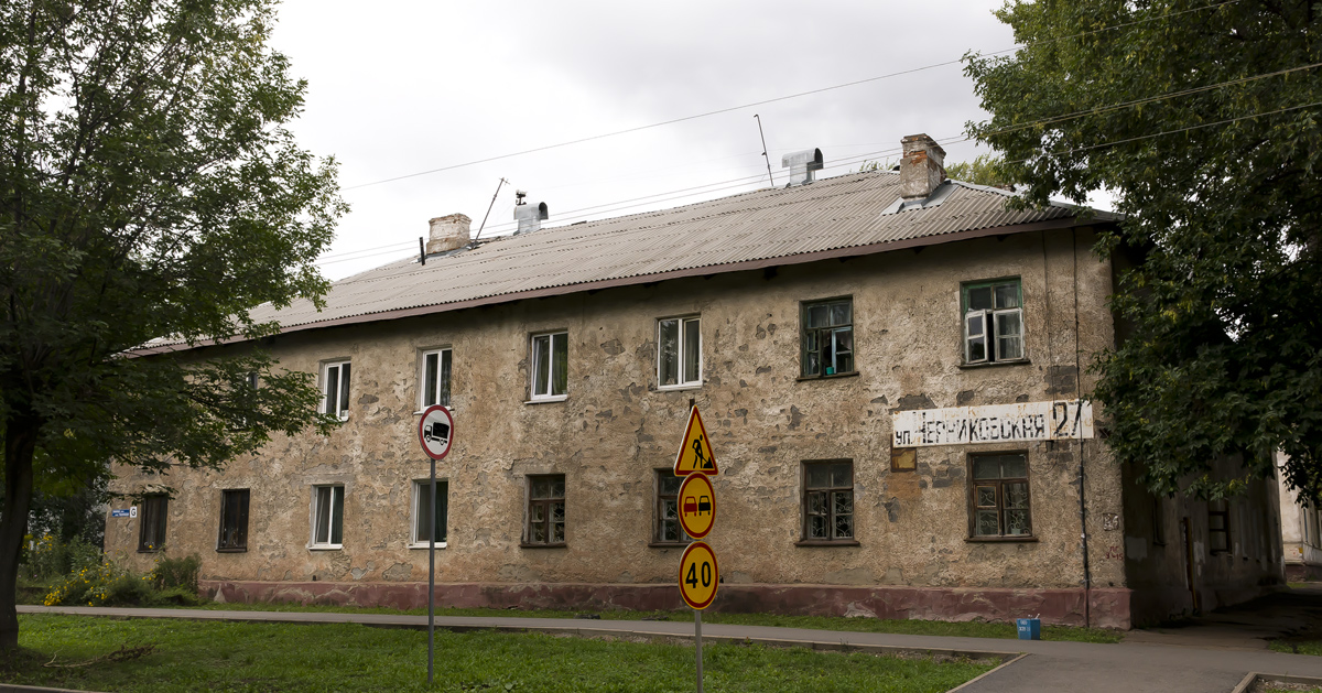 Уфа, Черниковская улица, 27 / Кремлёвская улица, 25