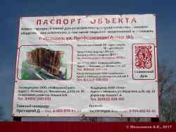 379 КБ