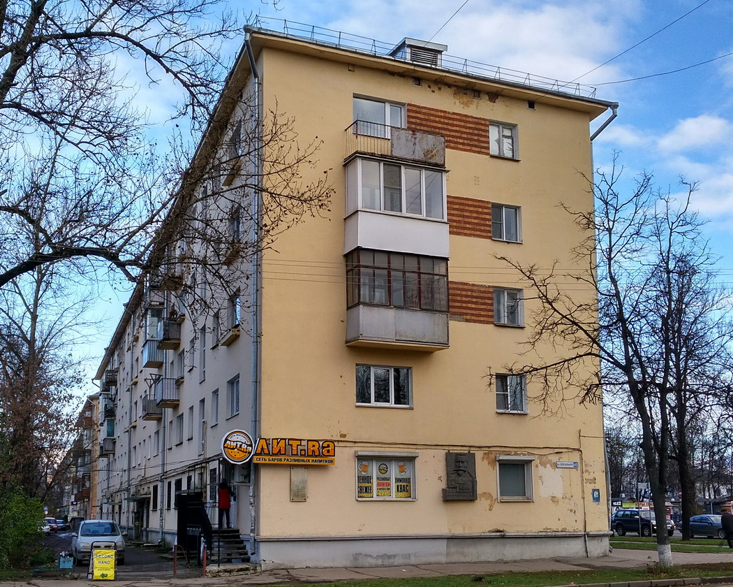 Псков, Вокзальная улица, 40