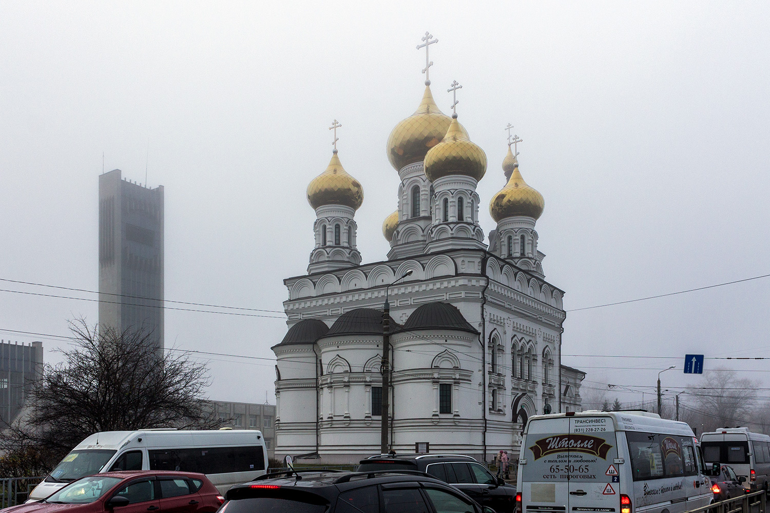 Тверь, Привокзальная площадь, 1
