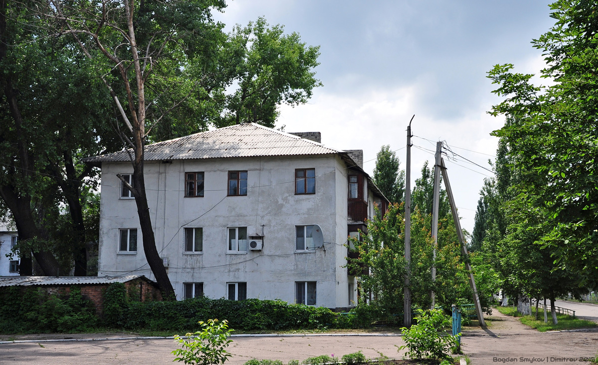 Мирноград, Горная улица, 5