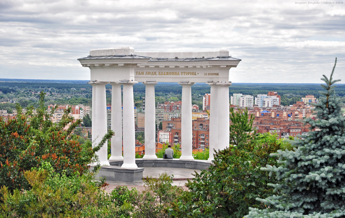 Полтава, Соборная площадь