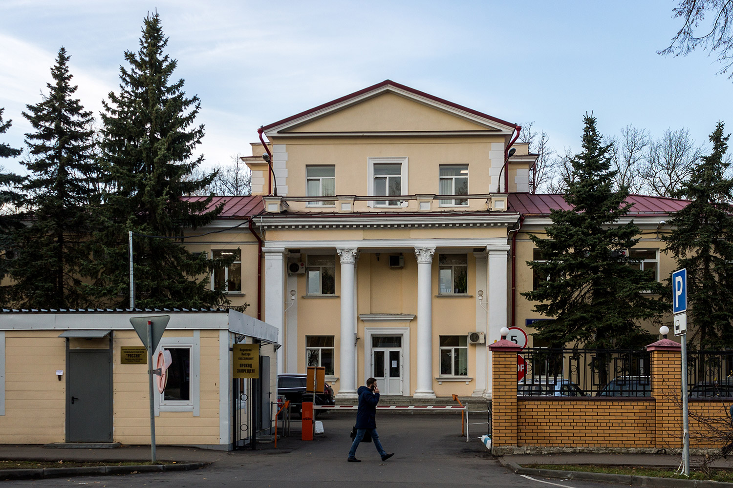 Москва, 1-я Рейсовая улица, 2