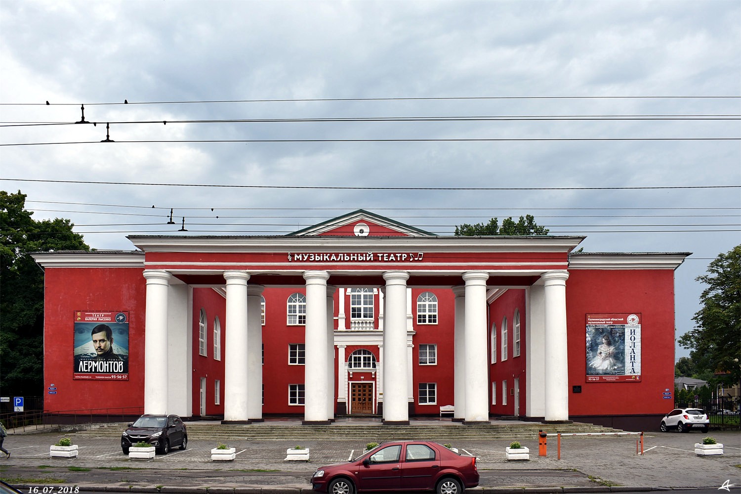 Калининград, Проспект Мира, 87