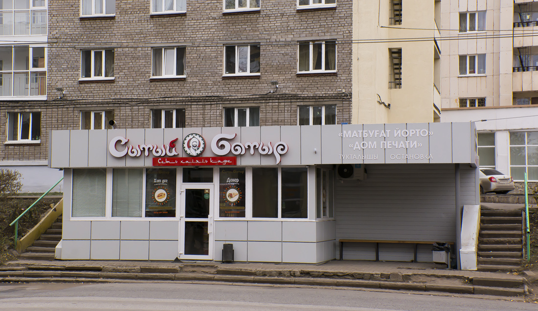 Уфа, Улица Мингажева, 162 корп. 1