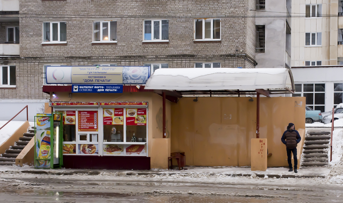 Уфа, Улица Мингажева, 162 корп. 1