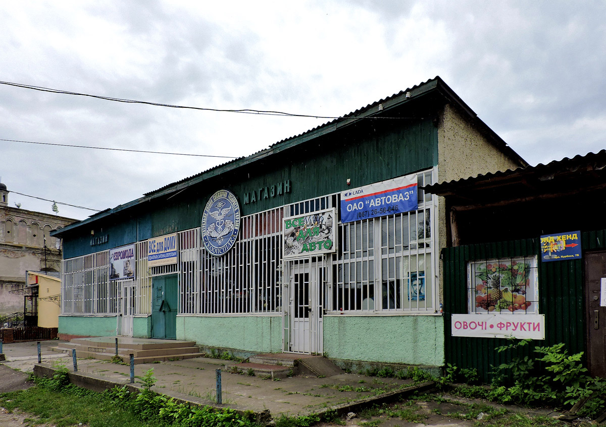 Жолква, Запорожская улица, 10