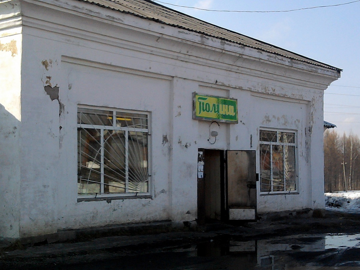 Ugleuralsky, Углеуральская улица, 31