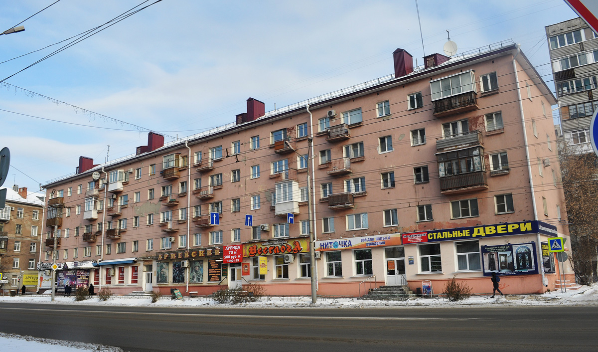 Омск, Проспект Карла Маркса, 47
