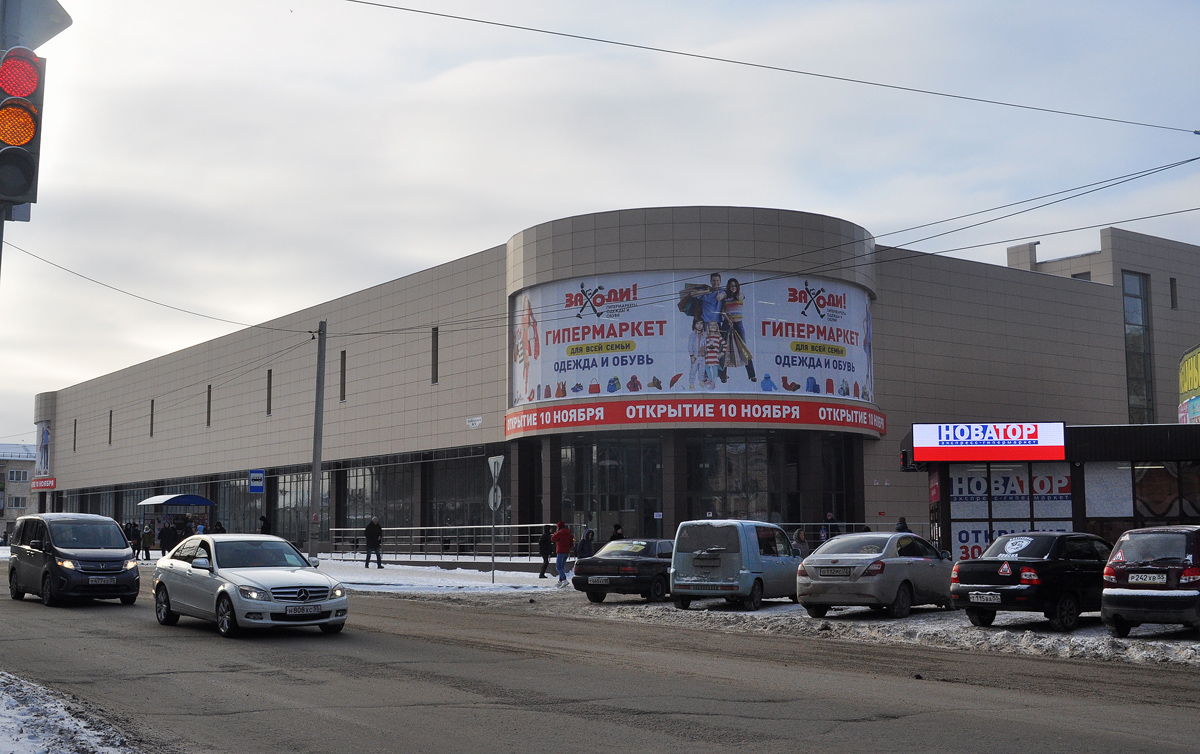 Омск, Улица Лобкова, 6/1