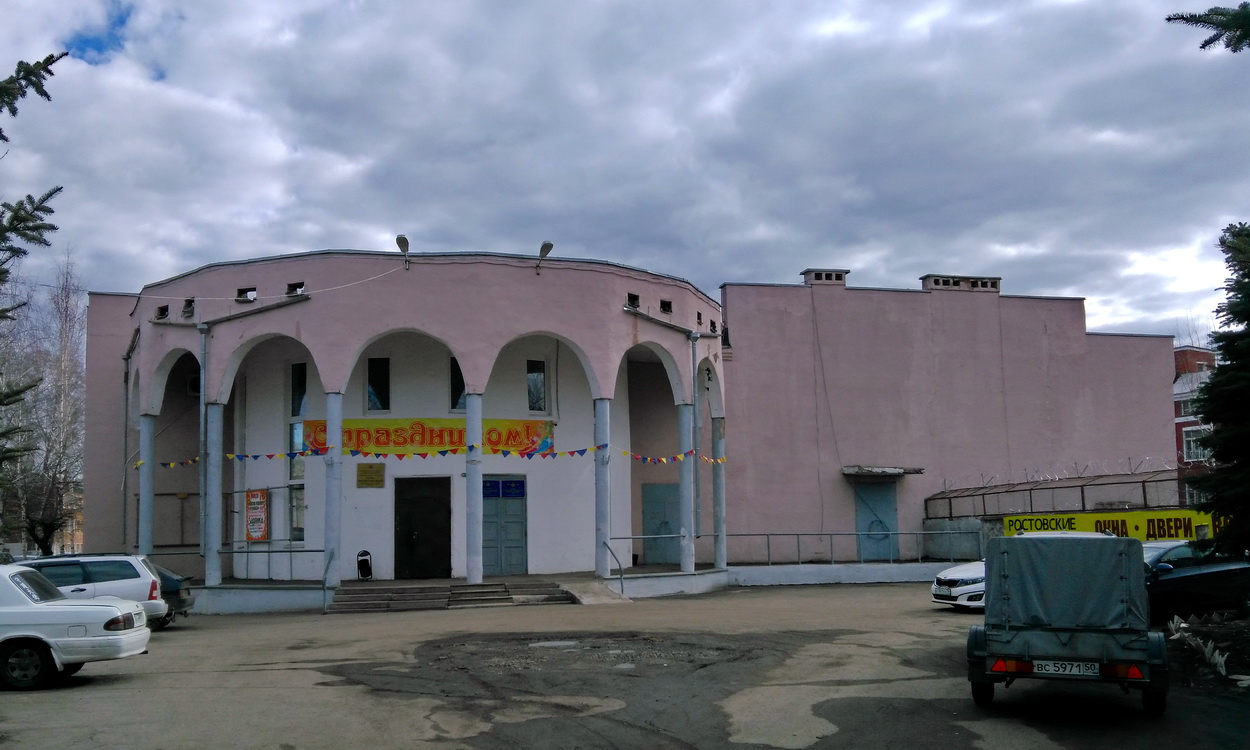 Ростов Великий, Пролетарская улица, 38