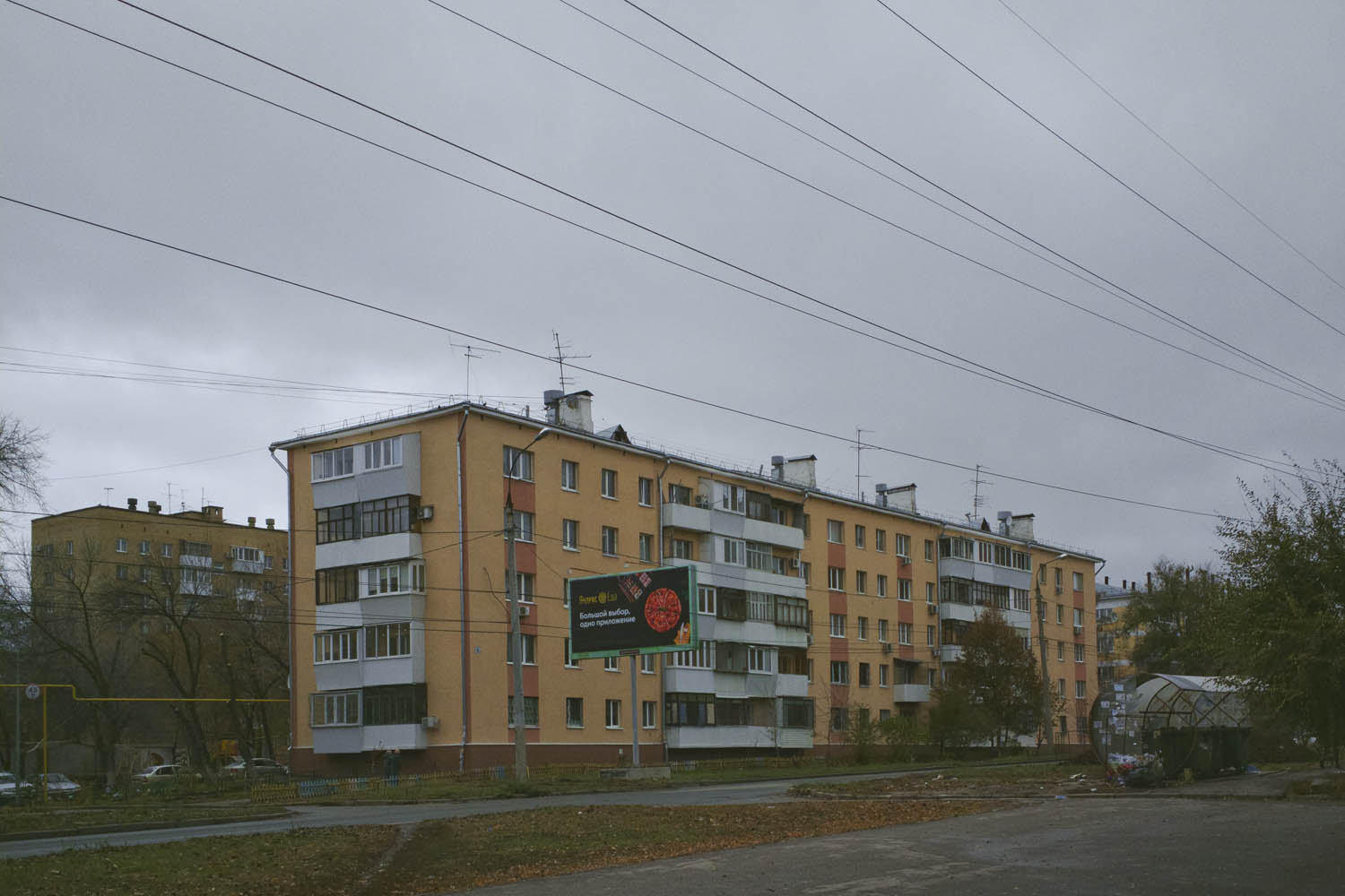 Самара, Улица Мяги, 6