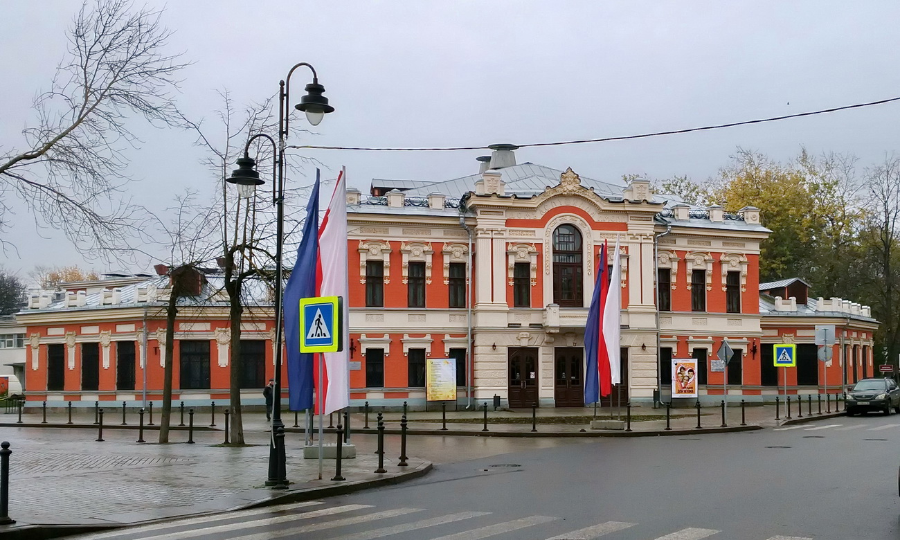 Pskov, Улица Пушкина, 13