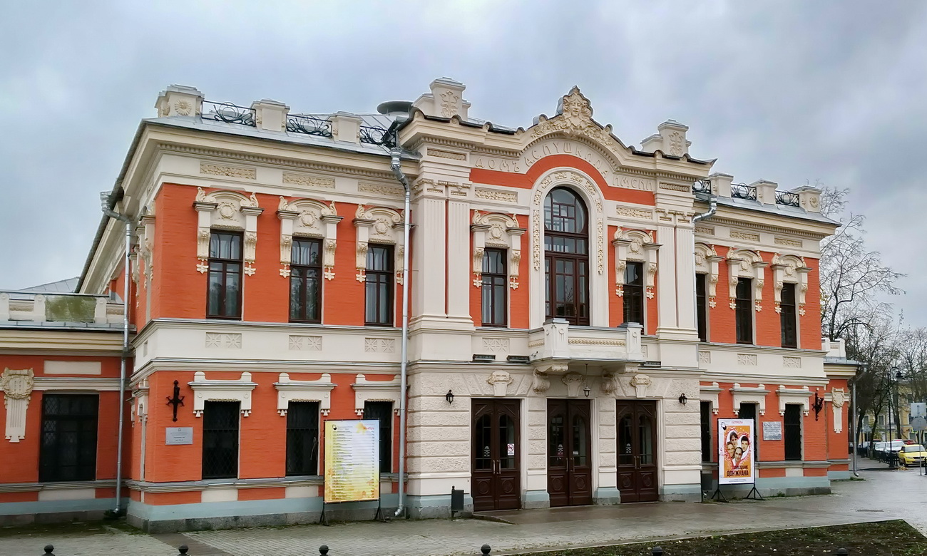 Pskov, Улица Пушкина, 13