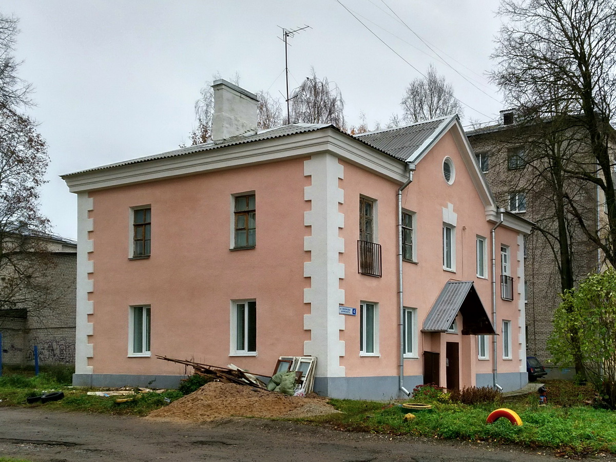 Псков, Улица Воеводы Шуйского, 4