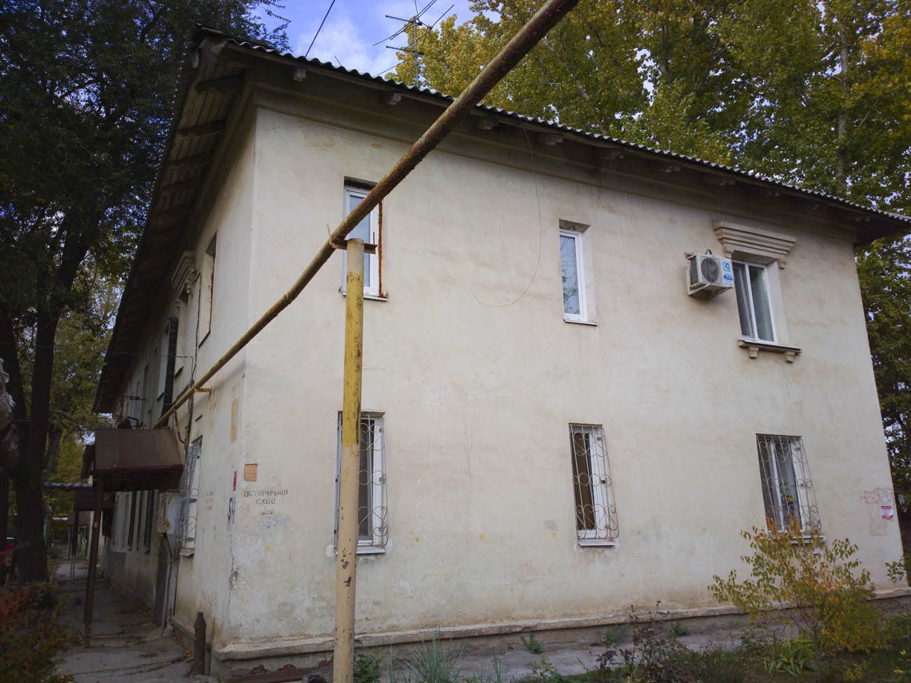 Самара, Магистральная улица, 54