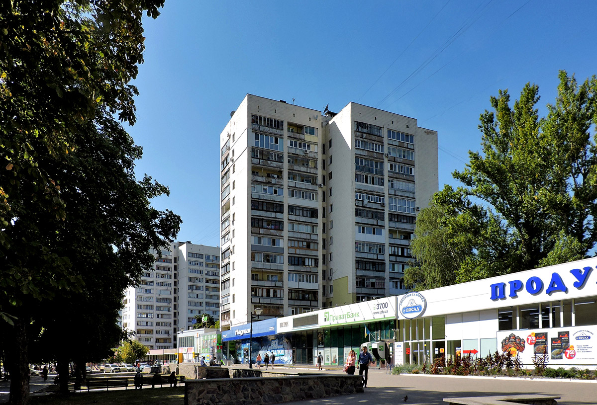 Charków, Улица 23 Августа, 51; Улица 23 Августа, 47