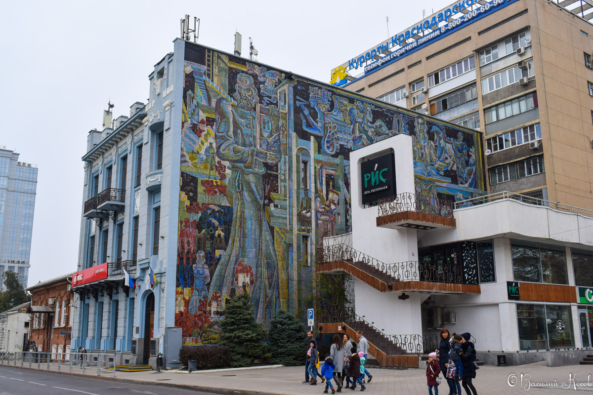 Краснодар, Гимназическая улица, 63