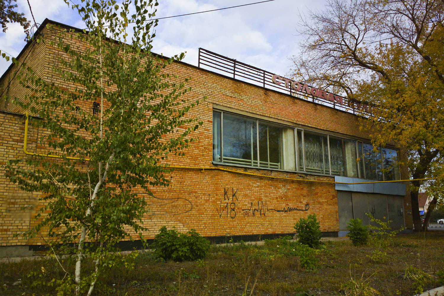 Самара, Магистральная улица, 64А